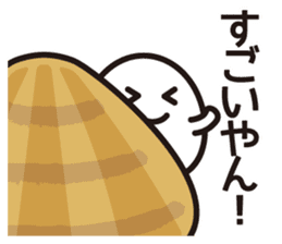 Very local sticker "Hamayan". sticker #1829481