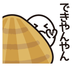 Very local sticker "Hamayan". sticker #1829483