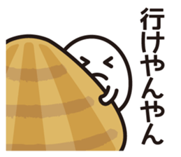 Very local sticker "Hamayan". sticker #1829484