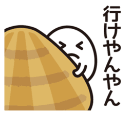 Very local sticker "Hamayan". sticker #1829484