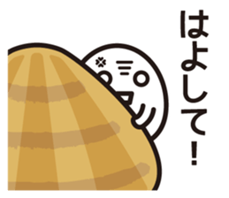 Very local sticker "Hamayan". sticker #1829486