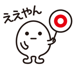 Very local sticker "Hamayan". sticker #1829489