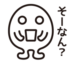 Very local sticker "Hamayan". sticker #1829491