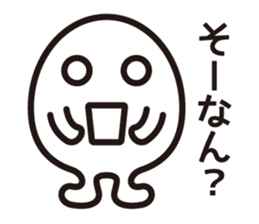 Very local sticker "Hamayan". sticker #1829491