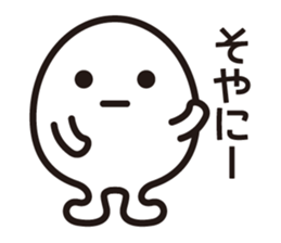 Very local sticker "Hamayan". sticker #1829492