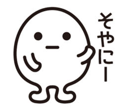 Very local sticker "Hamayan". sticker #1829492