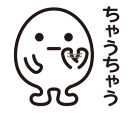 Very local sticker "Hamayan". sticker #1829493