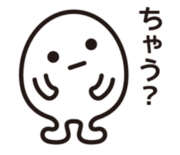 Very local sticker "Hamayan". sticker #1829494