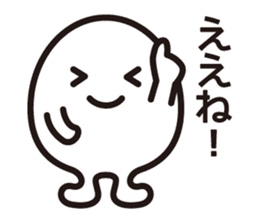 Very local sticker "Hamayan". sticker #1829495