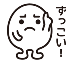 Very local sticker "Hamayan". sticker #1829496