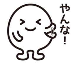 Very local sticker "Hamayan". sticker #1829497