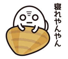 Very local sticker "Hamayan". sticker #1829503