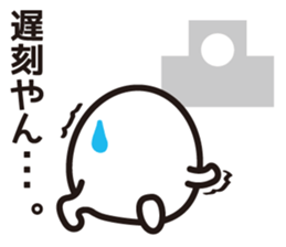 Very local sticker "Hamayan". sticker #1829505