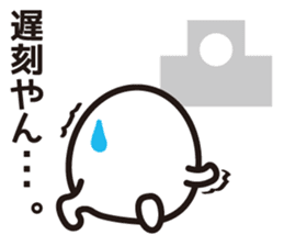 Very local sticker "Hamayan". sticker #1829505