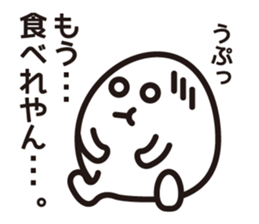 Very local sticker "Hamayan". sticker #1829506