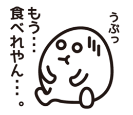 Very local sticker "Hamayan". sticker #1829506