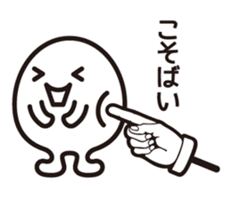 Very local sticker "Hamayan". sticker #1829507