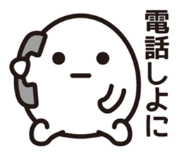 Very local sticker "Hamayan". sticker #1829508