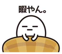 Very local sticker "Hamayan". sticker #1829509