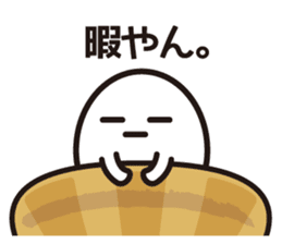 Very local sticker "Hamayan". sticker #1829509