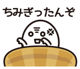 Very local sticker "Hamayan". sticker #1829510