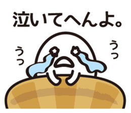 Very local sticker "Hamayan". sticker #1829511