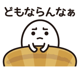 Very local sticker "Hamayan". sticker #1829512