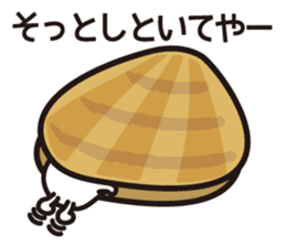 Very local sticker "Hamayan". sticker #1829513