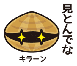 Very local sticker "Hamayan". sticker #1829514