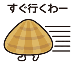 Very local sticker "Hamayan". sticker #1829515