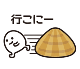 Very local sticker "Hamayan". sticker #1829516