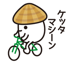 Very local sticker "Hamayan". sticker #1829518