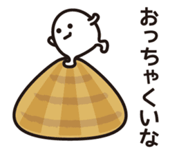 Very local sticker "Hamayan". sticker #1829519