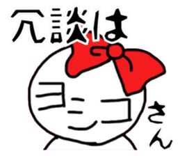 I wasu born in Showa. sticker #1829651