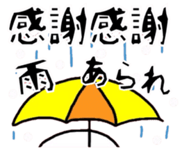 I wasu born in Showa. sticker #1829653