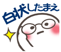 TAMA&OJITAMA sticker #1829773