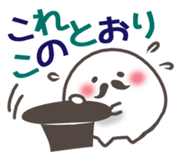 TAMA&OJITAMA sticker #1829779