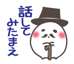 TAMA&OJITAMA sticker #1829787