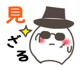 TAMA&OJITAMA sticker #1829793