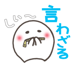 TAMA&OJITAMA sticker #1829794