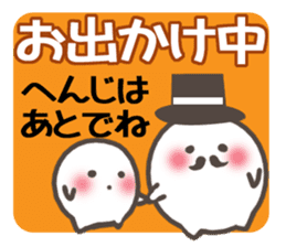TAMA&OJITAMA sticker #1829798
