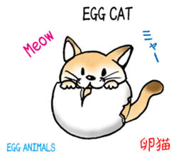 Egg animals sticker #1829966