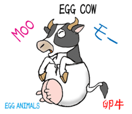 Egg animals sticker #1829969