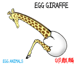 Egg animals sticker #1829972