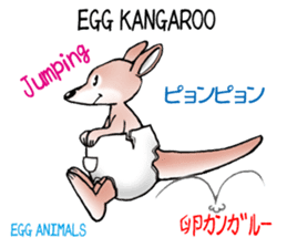 Egg animals sticker #1829975