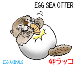 Egg animals sticker #1829978