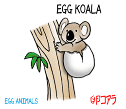 Egg animals sticker #1829981