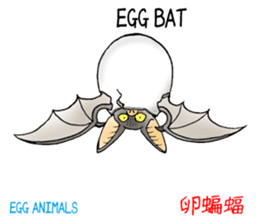 Egg animals sticker #1829982