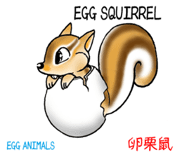 Egg animals sticker #1829987