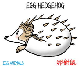 Egg animals sticker #1829991